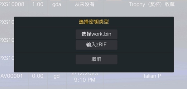 nps browser