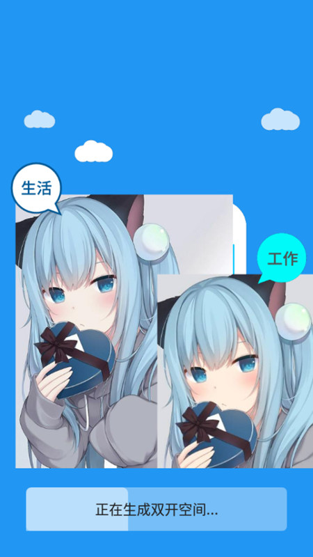 冷颜国体框架最新版