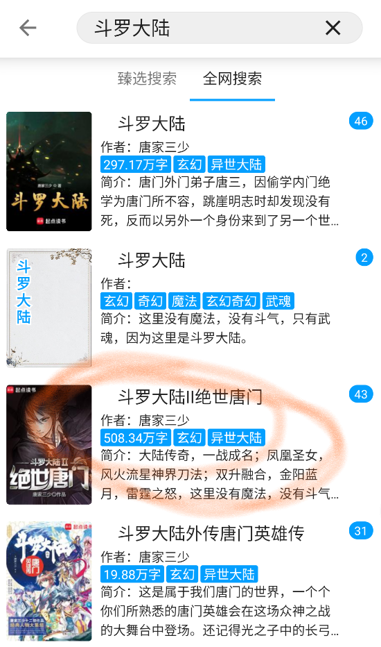 小书阁官方正版
