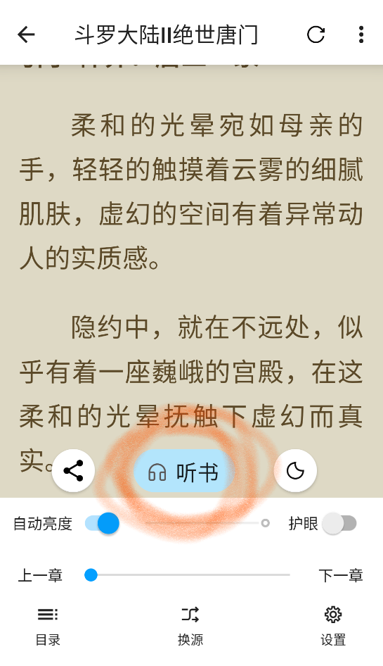 小书阁官方正版