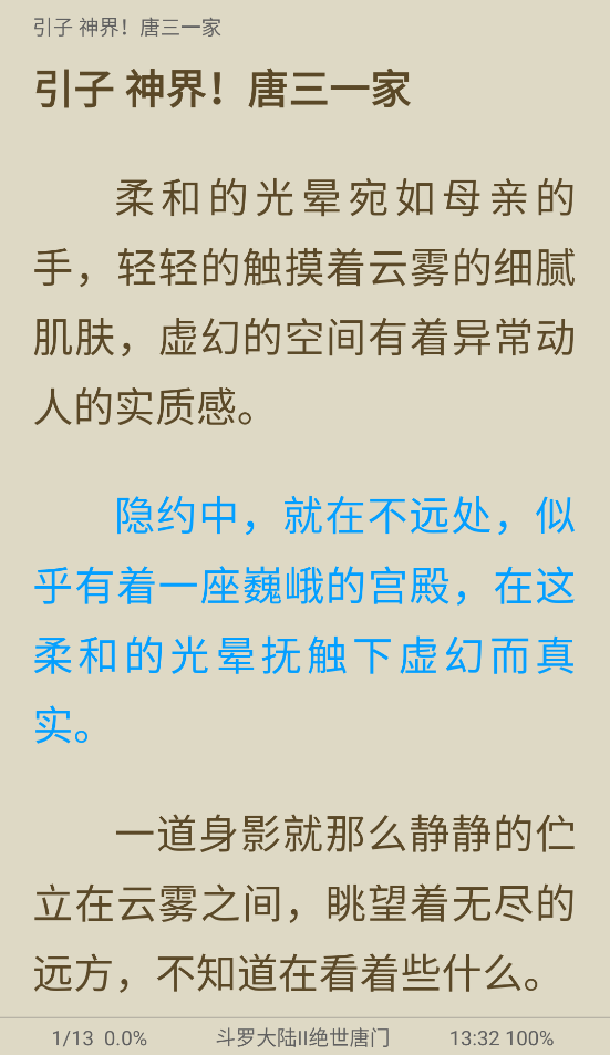 小书阁官方正版