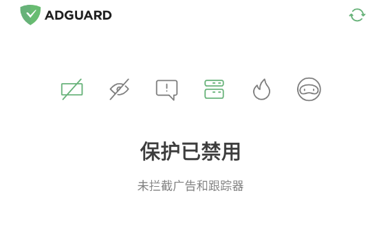 AdGuard订阅版