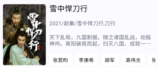 蜗牛视频免费追剧