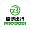 淄博出行app