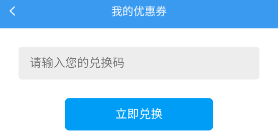 淄博出行app