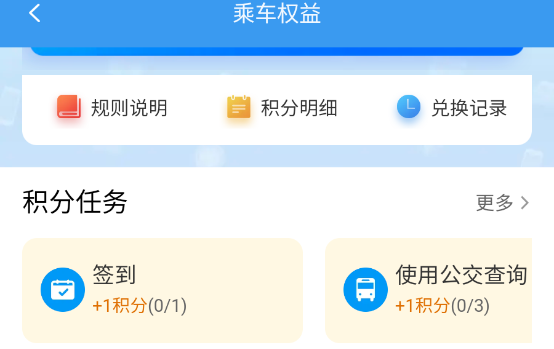 淄博出行app