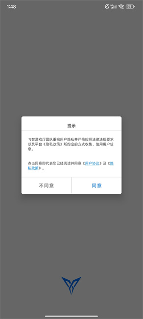 飞智外设v3