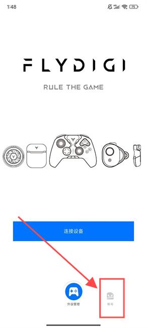 飞智外设v3