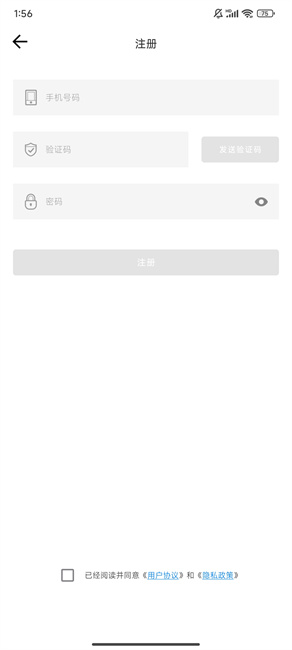 飞智外设v3