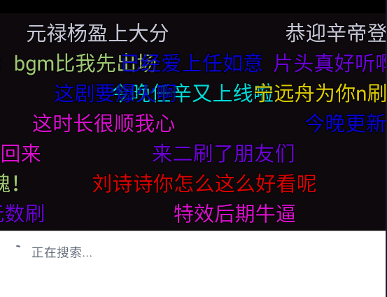 极闪影视官方版