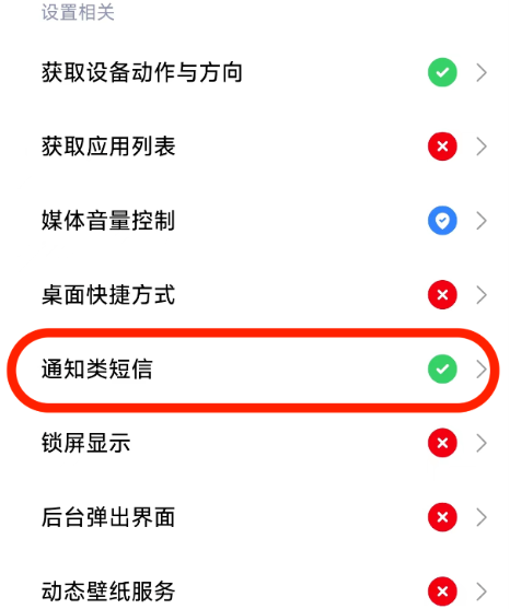 懒人自动回复