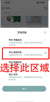 kms专辑购买软件