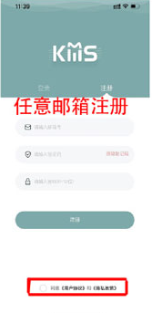 kms专辑购买软件