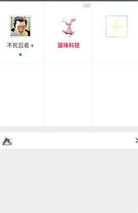 神伤框架