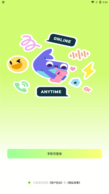 剧乐乐app