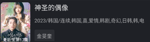 神马影院app