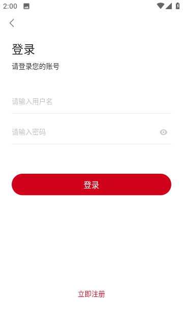 神马影院app