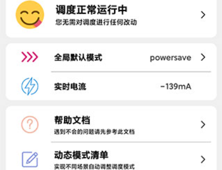 cutoolbox调度工具箱