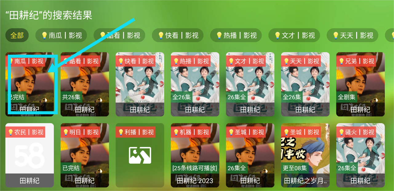 星辰仓
