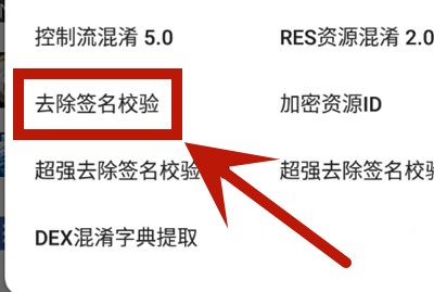 NP管理器2024