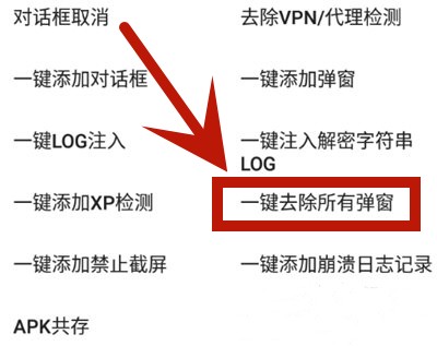 NP管理器2024