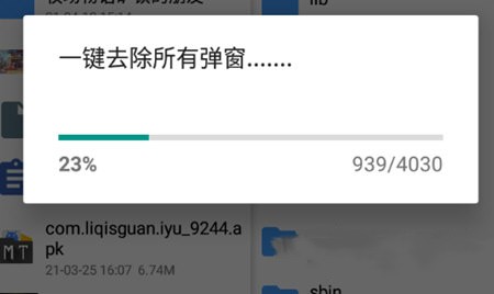 NP管理器2024