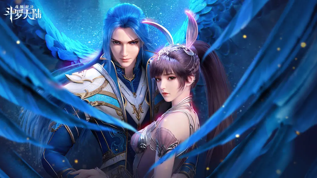 斗罗大陆魂师对决专有名词详情