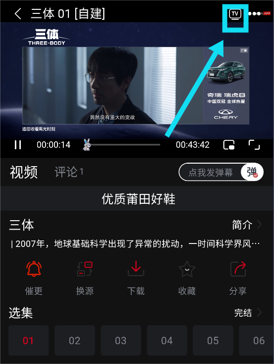 柚子影视