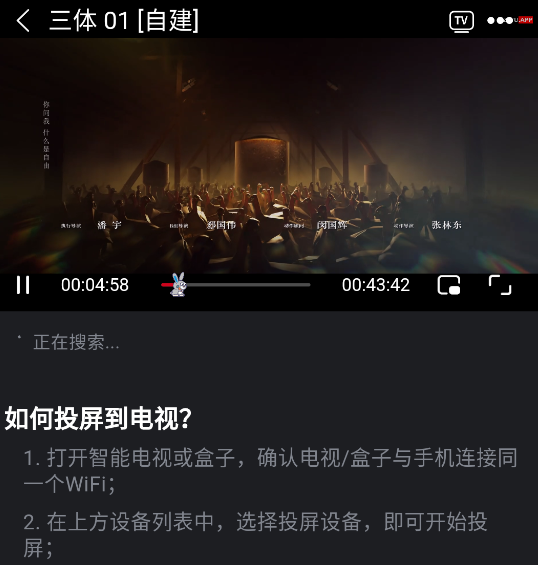 柚子影视