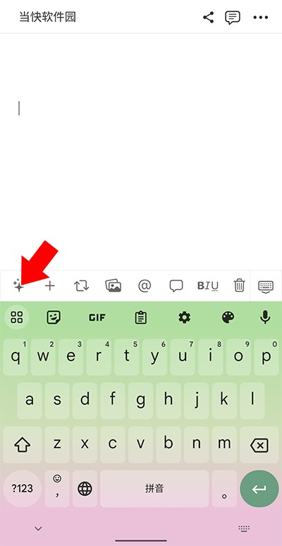 Notion AI