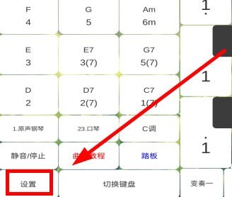 酷玩乐队app最新版