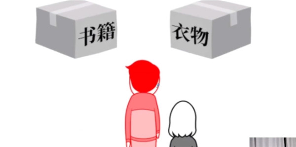 察言观色2最新版