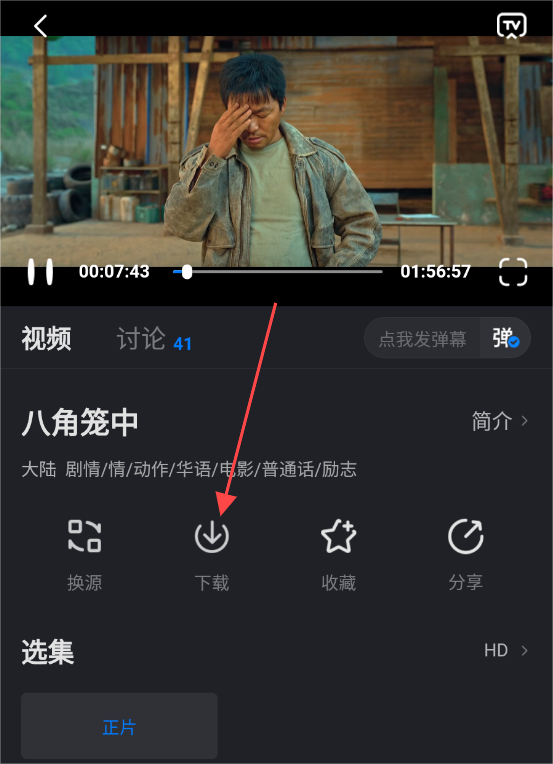 小宝影视最新版