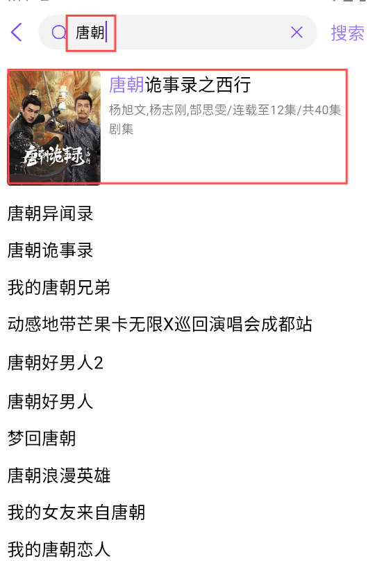顺丰影视app
