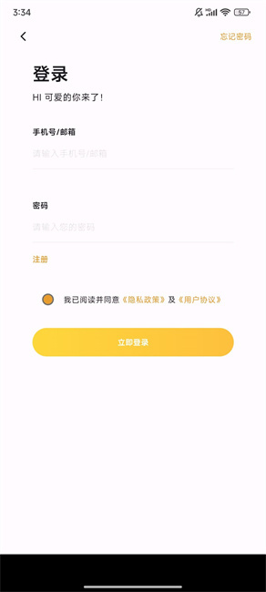 猫番阅读无广告版