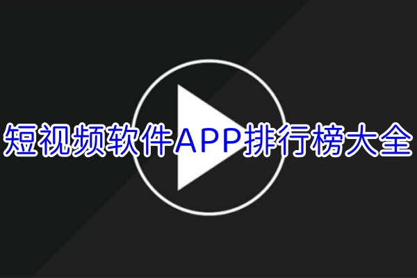 PS修图软件app