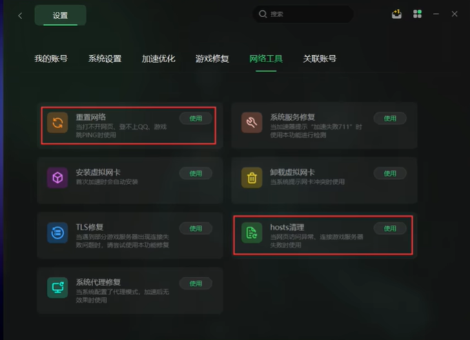 r星官方app