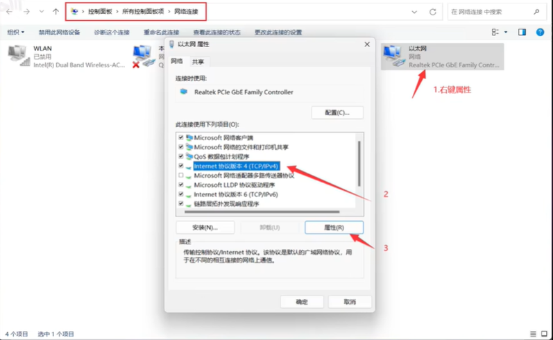 r星官方app