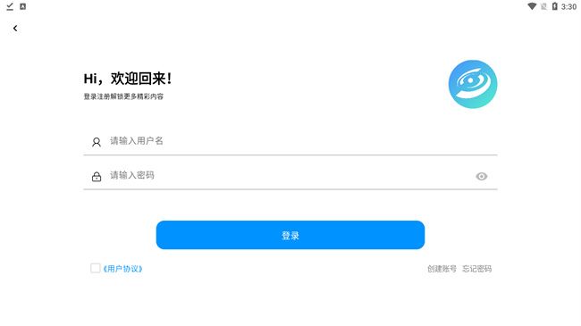 酷玩应用