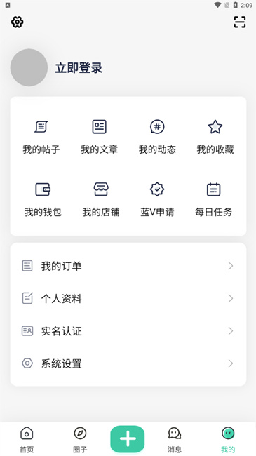 须弥社区最新版截图2
