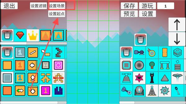 滚动的天空制作版