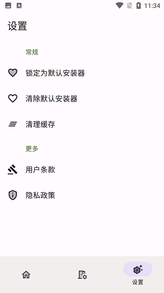 installerx