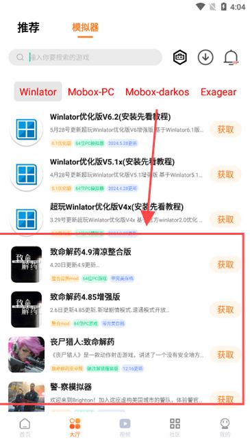 超玩游戏盒子