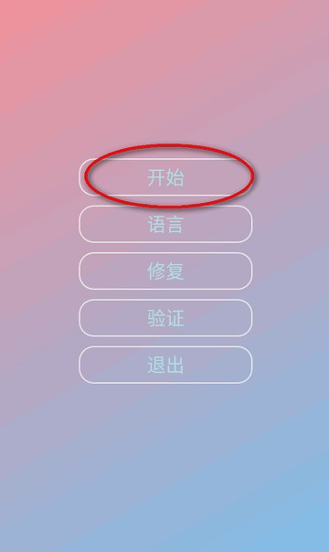 欢乐钓鱼大师AIY钓鱼插件软件