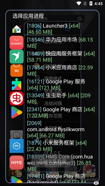 欢乐钓鱼大师AIY钓鱼插件软件