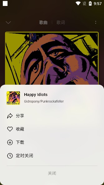雀乐音乐app下载官方版