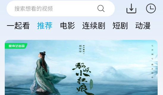 懒懒视频官方版