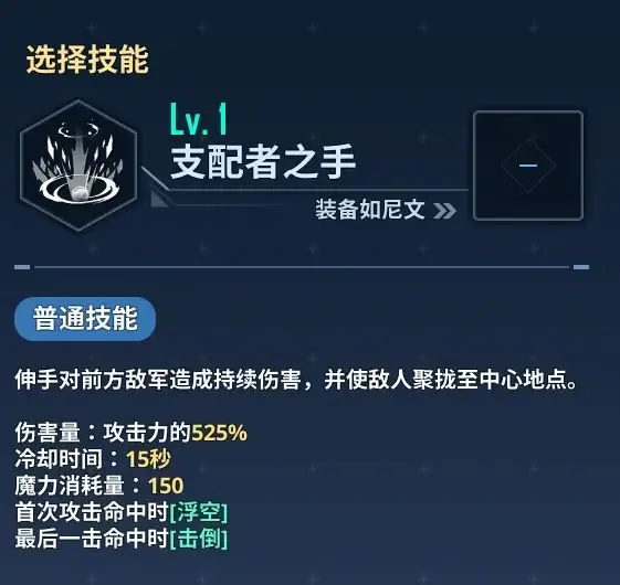 我独自升级手游