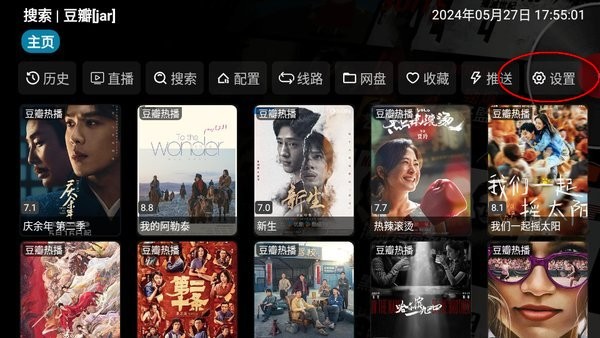 星辰仓