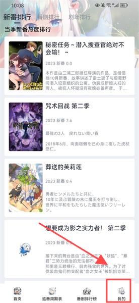 moefun无广告版